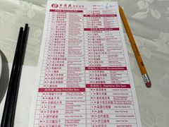 -翠濠庭海鲜酒家