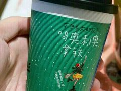 夏风凉凉冰椰拿铁兑换券-肯德基(华徐店)