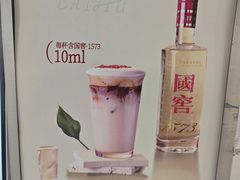-泸州老窖景区