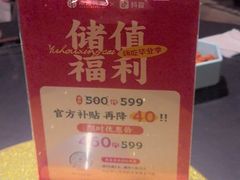 -雨后行菜(报慈北路店)
