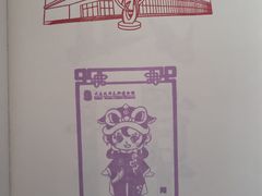 -大连武术文化博物馆