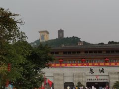 -丰都鬼城名山景区