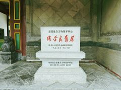 -张学良旧居陈列馆(大帅府)