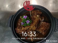 -老边饺子馆(东单店)