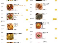 -老李家土菜馆·安吉地标美食