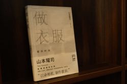 -伊布老裁缝西装礼服定制