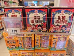 -新城市广场