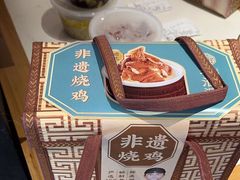 -老淮滨-蚌埠非遗小吃(淮河路店)