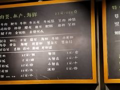 -拿渡·水煮鱼 麻辣香锅(西单大悦城店)
