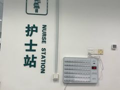 -上海市第六人民医院(临港院区)