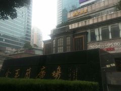 -顺风海鲜港(金玉兰店)