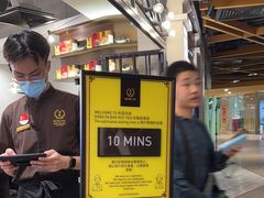 -松發肉骨茶(先得坊店)