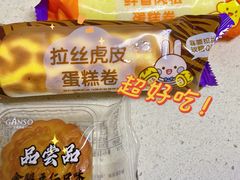 -GANSO元祖食品(白下店)