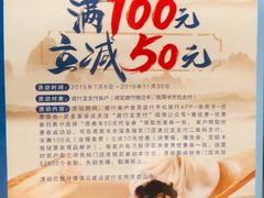 -鼎泰丰(国金店)