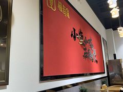 -极有家小鱼小鸡石锅煲(佳兆业店)