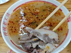 -三中高皇羊肉馆