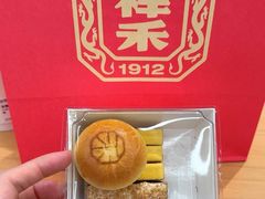 -祥禾饽饽铺·中式糕点(北京来福士店)