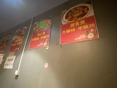 -范贤光鸡公煲(平乐园总店)