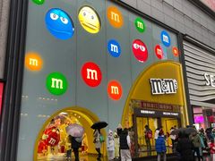 -m豆巧克力世界(上海世茂广场店)