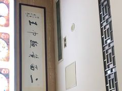 -裕兴记(东门町店)