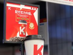 -肯德基(亦庄上海沙龙店)