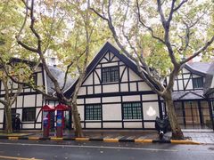 -一尺花园(安和花园店)