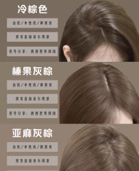 -KS COLOUR漂色·染发·画染