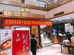 -刘胖子家常菜·蹄花焖藕(兴业店)