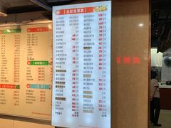 菜单-小眼镜大排档(汇成店)