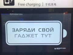 -谢列梅捷沃国际机场