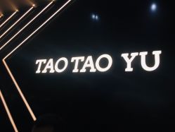 -桃桃屿·潮牌酷银(世纪荟店)