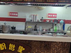 -蔡林记(广埠屯店)