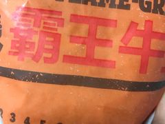 -汉堡王(歌斐中心店)