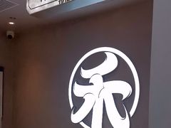 -祥禾饽饽铺·中式糕点(北京来福士店)