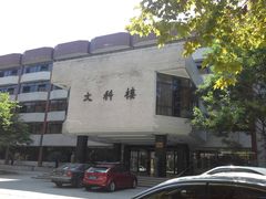-四川大学(望江校区)