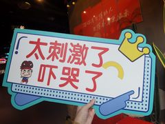 -J_J_K超级互动密室(三峡广场店)