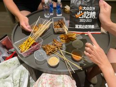 -林二哥宜烤官·宜宾小烧烤