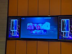 -星聚会KTV(苏州尹山湖歌林公园店)