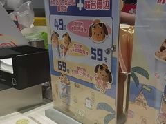 -DQ·蛋糕·冰淇淋(虹口龙之梦店)