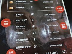 -张包铺(道外店)