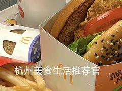 -麦当劳(杭州西湖银泰百货店)