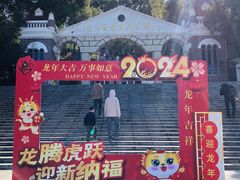 -上海佘山国家森林公园西佘山园