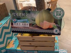 -莆田餐厅PUTIEN(三里屯店)