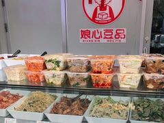 -娘心豆品(方庄店)