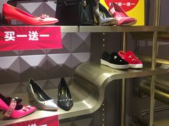 -莱尔斯丹展示厅(盈毅鞋厂店)