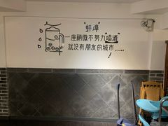 -老蚌埠烤串·新派烧烤·油边王(工农路店)