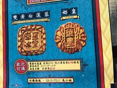 -华星冰室(湾仔店)