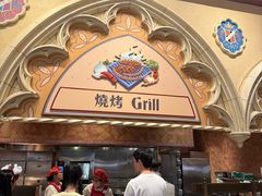 -皇室宴会厅(香港迪士尼乐园)