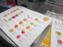 -知味观(湖滨店)