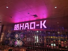 -皓声音KTV(新景店)